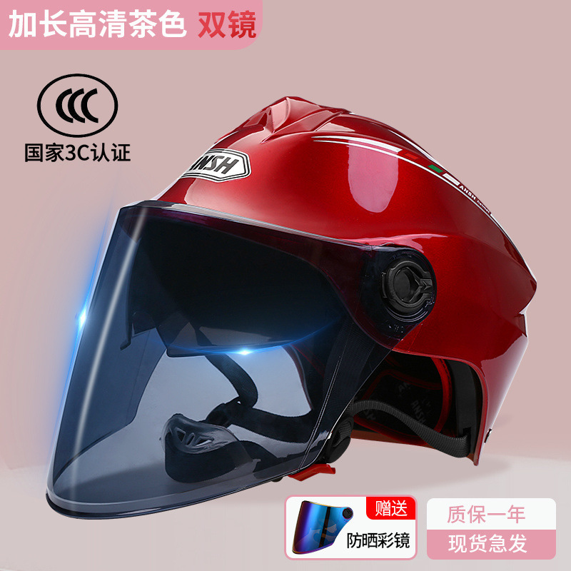 3C認定国家標準バッテリー電気自動車ヘルメット男性と女性のための春と夏のダブルミラー日焼け止めオールシーズンハーフヘルメット|undefined