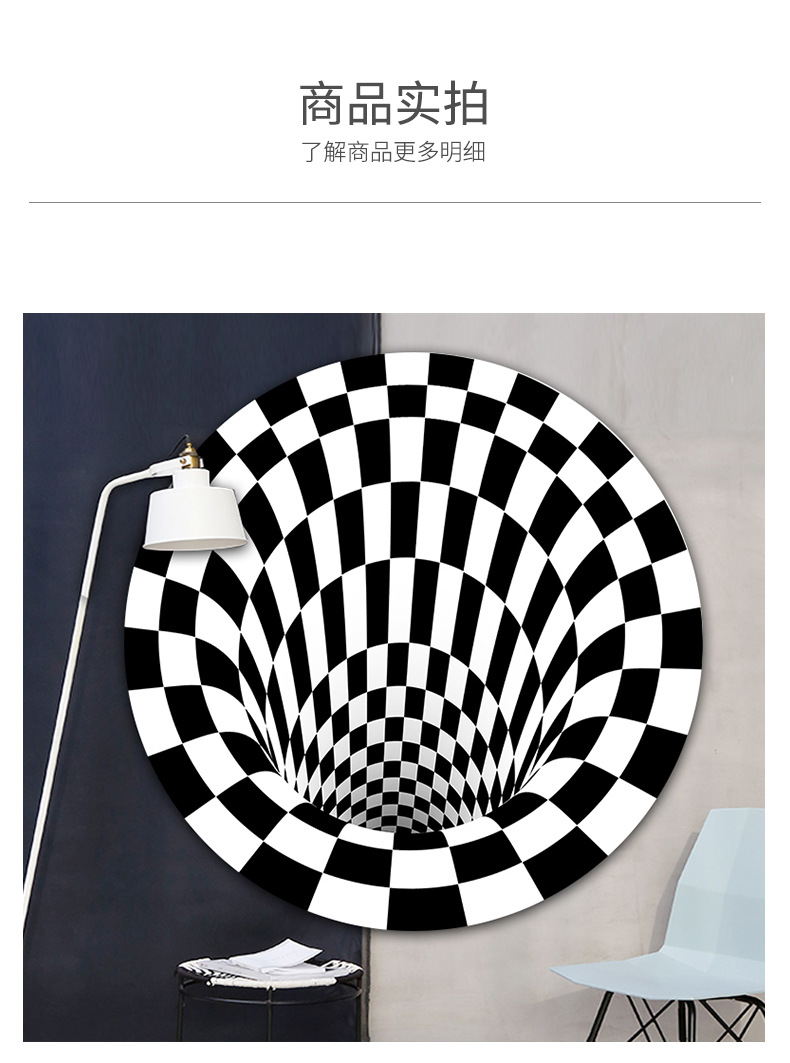 旋涡地毯,视觉黑白立体地毯,错觉旋涡3D地毯,入户门垫,圆形地垫地毯