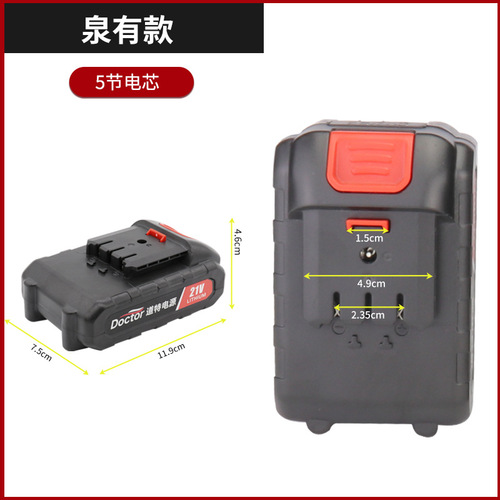 Quanyou battery power tool wrench angle grinder car washing equipment water gun electric drill 18650 lithium battery