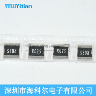2728贴片合金采样电阻0.025R 25mR R025 25毫欧 1%精密功率电阻4W-阿里巴巴