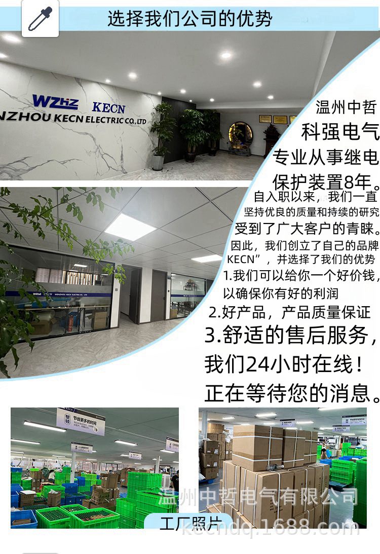 Fridge guard(5)_副本.png