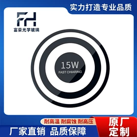 深加工玻璃;鼠标垫