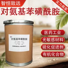 分析试剂;磷酸盐;氯化物