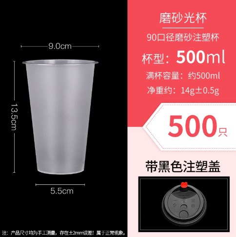 Vasos Desechables de Plástico 90mm PP Resistente a Altas Temperaturas con Tapa para Bebidas image 16