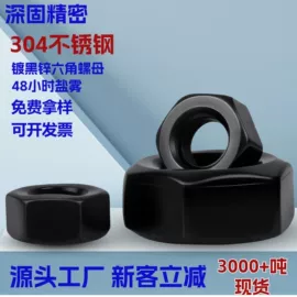 螺钉;螺柱;铆钉