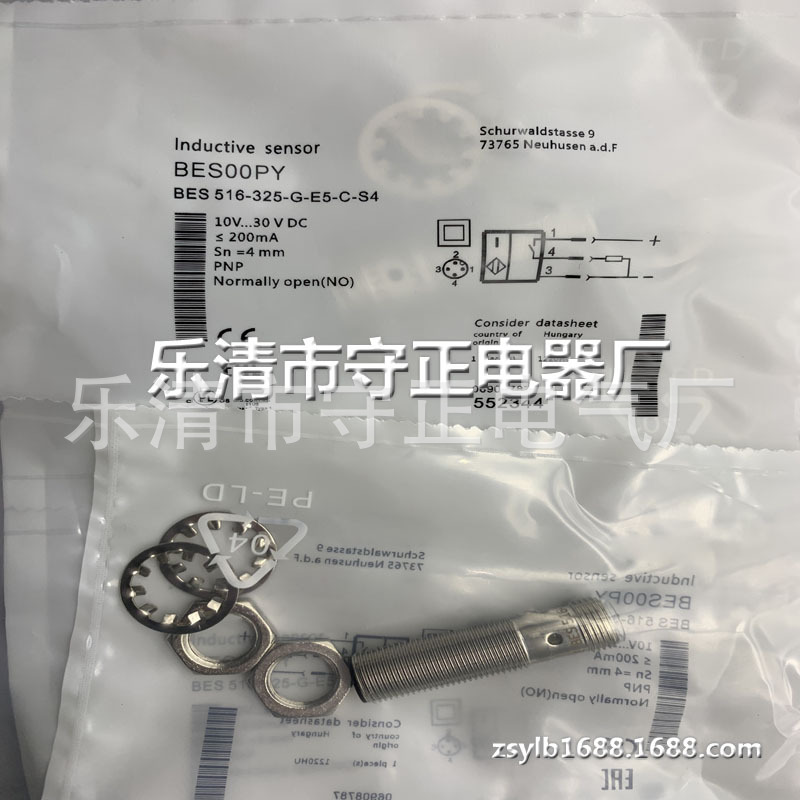 全新接近开关BES00TC BES 516-329-G-E5-C-S4传感器 质保一年