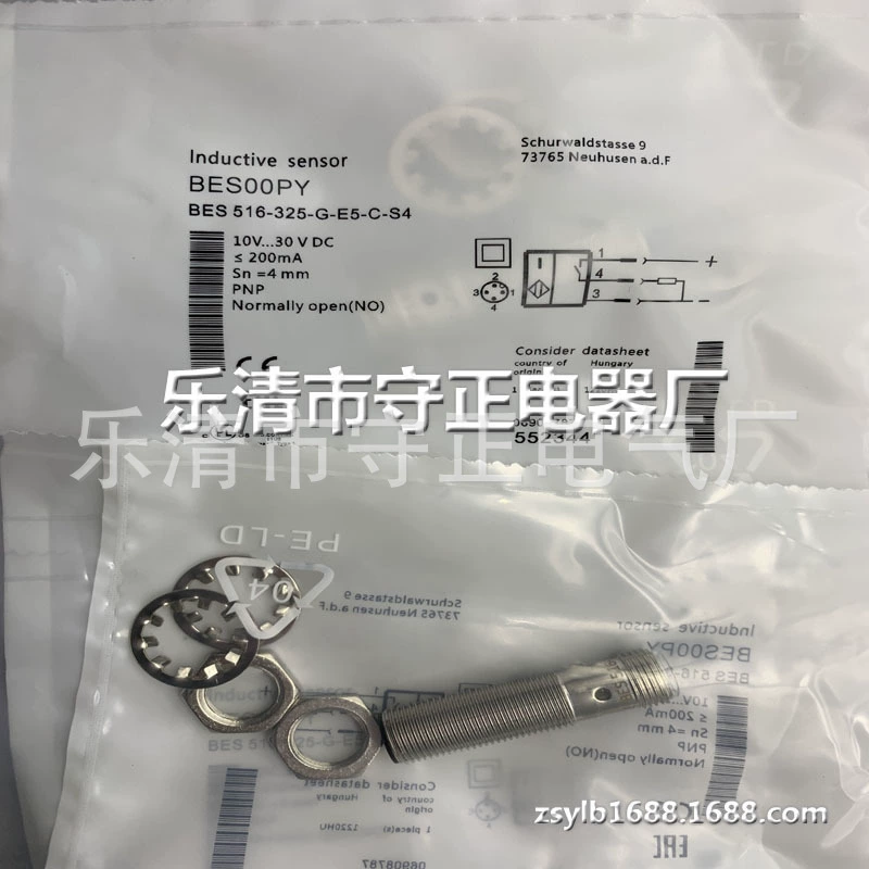 Датчик точечного источника BES00PY BES 516-325-G-E5-C-S4 совершенно новый