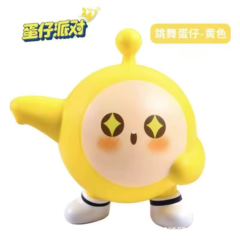 단지 [12CM 노란색 댄스]