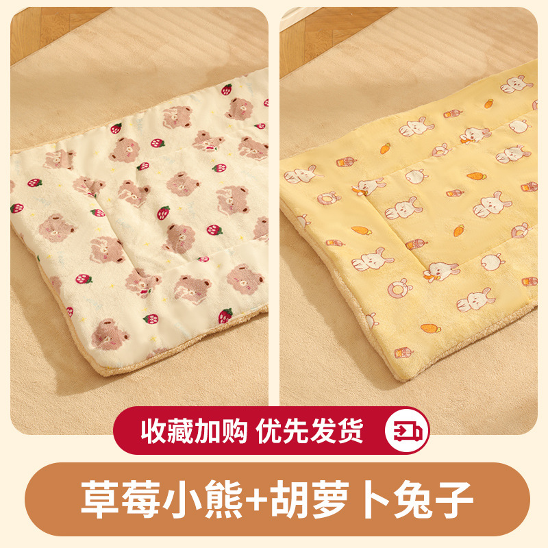 [교체용으로 2개 가져가시는 것을 추천드립니다] 딸기곰 + 당근토끼