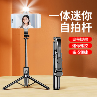 Z130 Bluetooth Phone Selfie Stick Tripod, Extendable Desktop Live Streaming Stand, Handheld Floor-Standing Live Streaming Tool