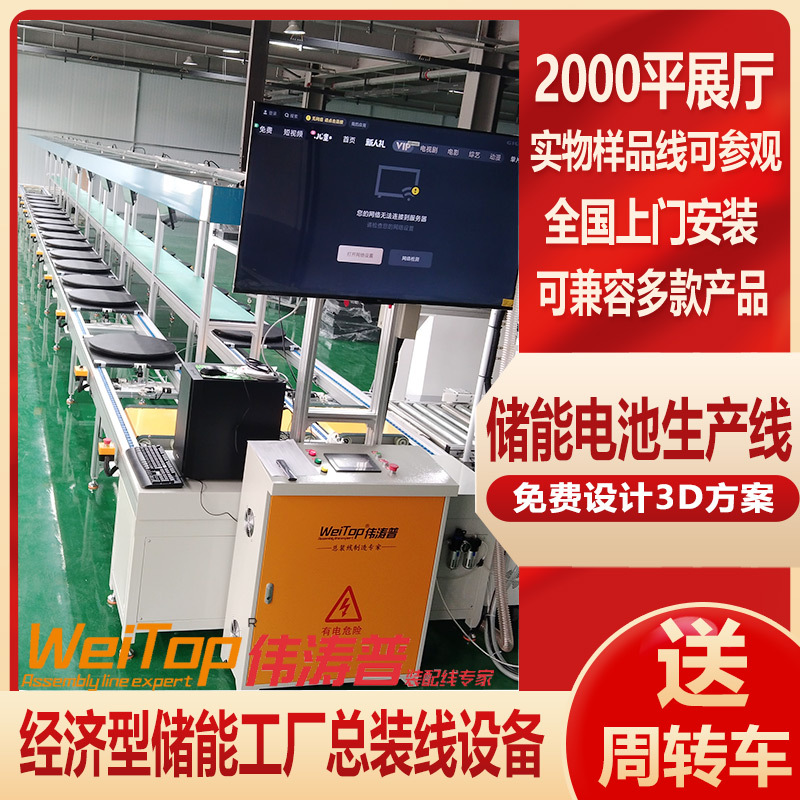 模组生产包装线自动化循环老化线一站式储能生产线解决方案专家