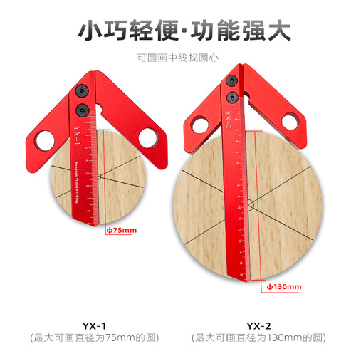 Woodworking circle center scriber square center scriber 45 degree 90 degree right angle scriber woodworking auxiliary tools