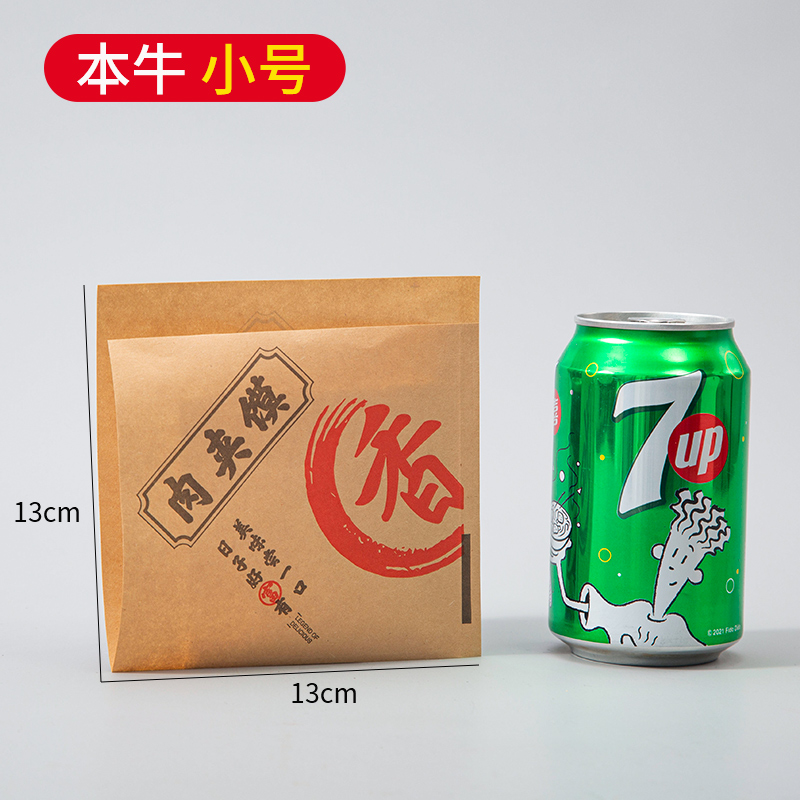 Pequeño Ben Niu nuevo 1000