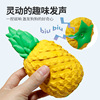 Fruit toy, suitable for import, pet, makes sounds, can bite, getting rid of boredom