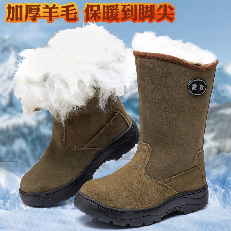 High-Top Mongolian Boots Men's Winter Snow Boots Waterproof and Cold-Proof Warm Minus 40 Degrees Cotton Shoes High-Top Wool-Lined Cotton Boots