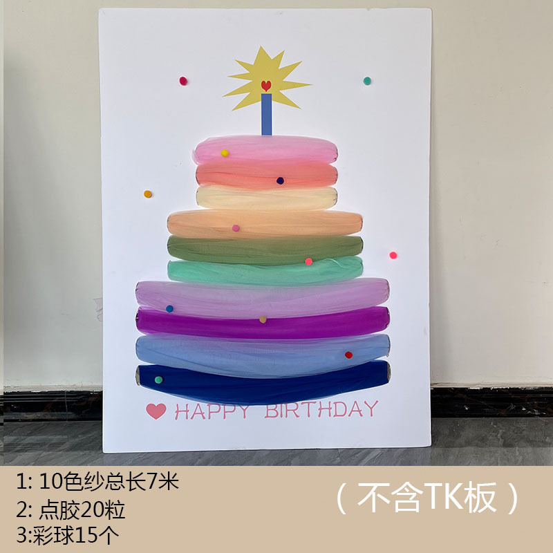 新款DIY蝴蝶结网纱蛋糕女孩生日场景布置装饰拍照道具背景板|undefined
