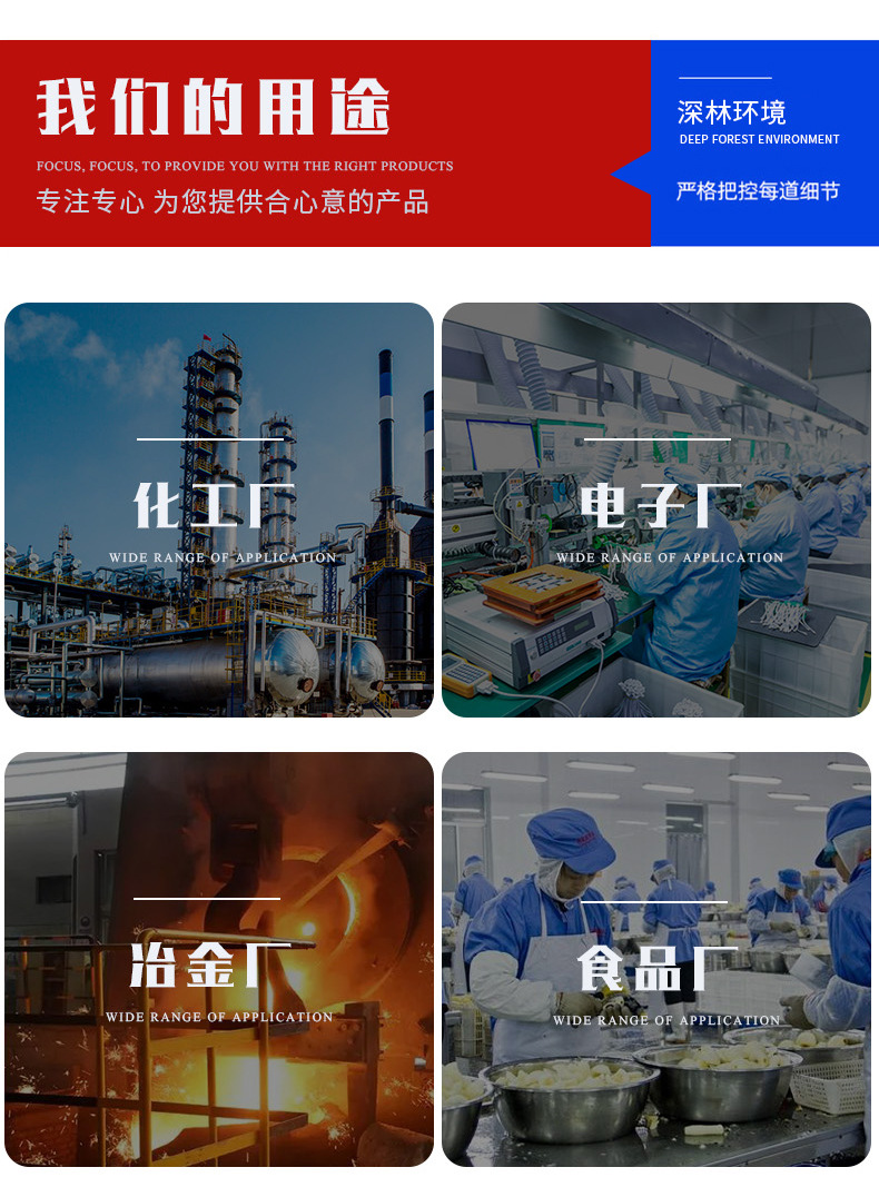 深林含量100催化剂_10