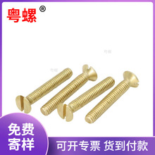�S�~һ�ֲ۴���^�C���ݽz M2.5*16 ���^��ƽ�^��ñ�_һ�ֲ����