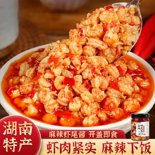 三知情麻辣虾尾酱239g蒜蓉小龙虾拌饭酱香辣虾仁剁辣椒酱拌面批发