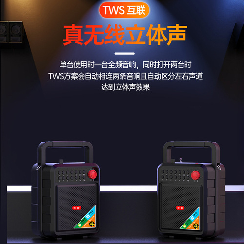 Huibang B83 portable Bluetooth speaker subwoofer home karaoke square dance large volume payment broadcast small audio