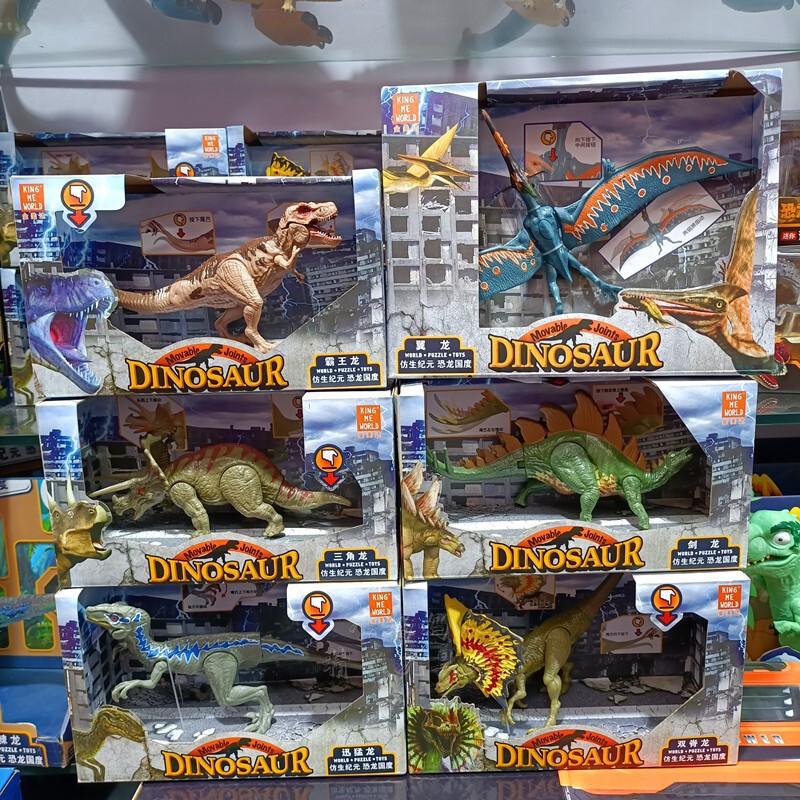 Articulated Movable Dinosaur Toy Simulation Large Pterosaur Triceratops Tyrannosaurus Rex Series Static Toy Children's Gift Box