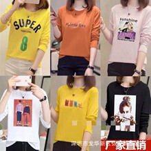 早市赶集摆地摊 2025秋季宽松薄款休闲长袖打底衫 农村便宜货源