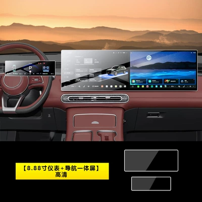film, interior car accessories, Car interior film - 26-models-of-hongqi-hs6-instrument-navigation-integrated-screen-hd