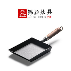 鋳鉄フライパン日本の卵焼きパン多機能オムレツパン木製ハンドル家庭用パン正方形鋳鉄パン