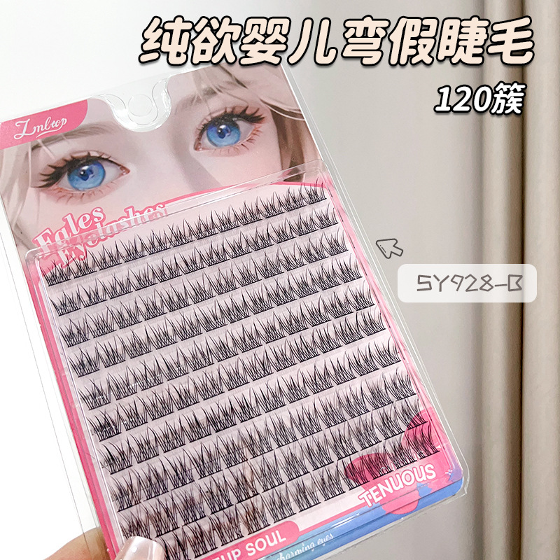 【NEW】퓨어 디자이어 베이비 커브 인조 속눈썹(120개 클러스터) SY928-B