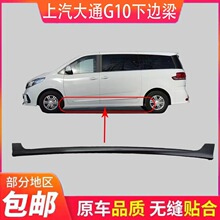 ������ͨG10��ȹ���o�܂�߅����ͨG10��ȹ�M��ȹ߅�Ȱ���G10���