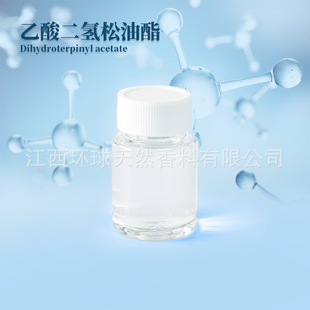 ������������� CAS 58985-18-5 �������g�w