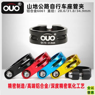 OUO/�o���X�Ͻ�ɽ�ع�·����܇���܊AQC75�ڏ�28.6/31.8/34.9�T��