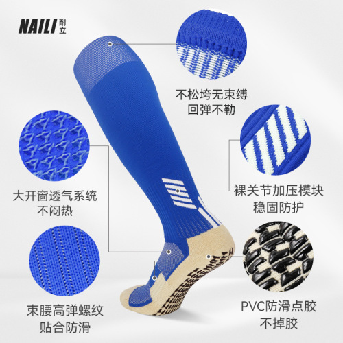 Football socks men's non-slip socks long knee-length rubber socks children's thickened towel bottom high-top sports socks wholesale