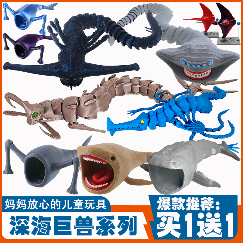 Deep Sea Hunter Toy: Deep Sea Trek Prehistoric Sea Monster Maya Blue Leviathan Giant Beast D Jointed Action Figure Gift Deep Sea Hunter Toy: Deep Sea Trek Prehistoric Sea Monster Maya Blue Leviathan Giant Beast D Jointed Action Figure Gift