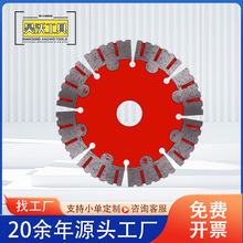 昊沃厂家定制混凝土切水泥烧结金刚石锯片云石片125开槽切割片