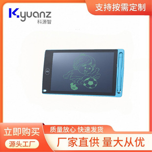 [Direct Supply from the Manufacturer] 8.5inch Lcd Handwriting Board Kidsren's Digital Drawing Board Practice Calligraphy Board Lcd Hand-Drawing Board Graffiti