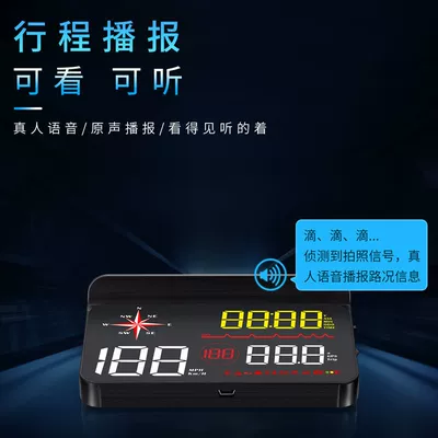 GPS speed measurement electronic dog | Electric Vehicle GPS Locator