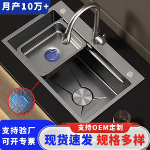 Gun Grey Nano 304 Stainless Steel Honeycomb Embossed Sink Large Single Sink Vegetable Sink Household Thick Kitchen Sink