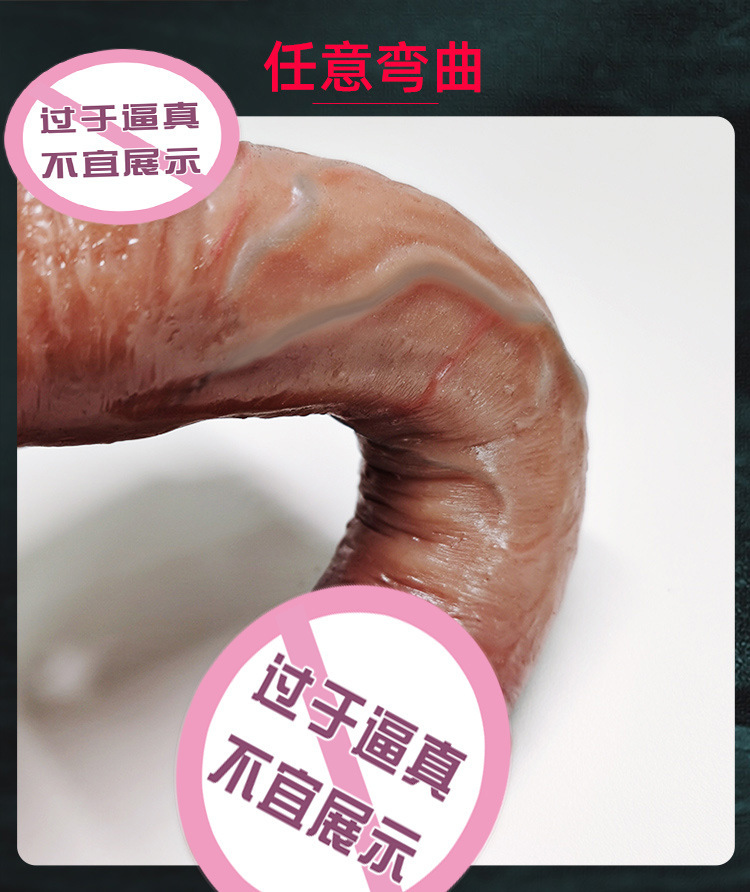 Jiuai Female Manual Dildo in Liquid Silicone, Realistic Dark Skin Tone, Small Size — detail image 6