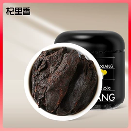 枸杞及其制品;参类滋补品;花果茶