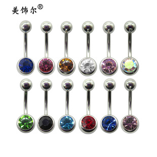 Meioer Stainless Steel Navel Ring No Ring Single Diamond Umbilical Nail regular Diamond Navel Buckle Basic Human Body Puncture Jewelry