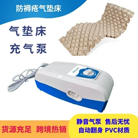 充气床;宝宝体温计;坐垫椅垫