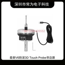 ����V6���L3D Touch Probe��߅������CNC�y�^����mach3��grbl