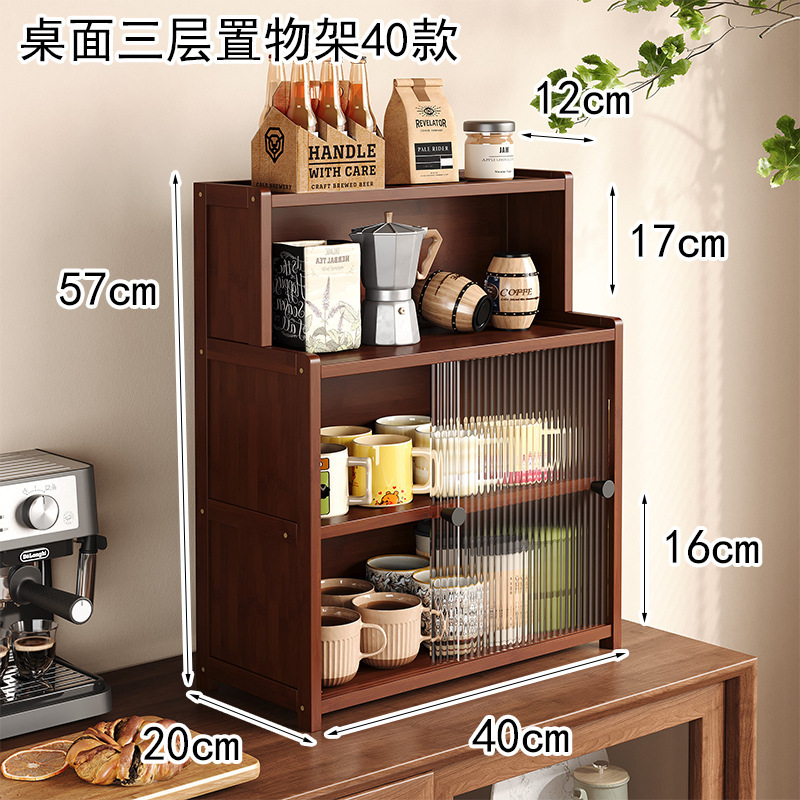 桌面收纳柜防尘置物架桌上水杯茶具咖啡杯收纳客厅餐边储物博古架|undefined