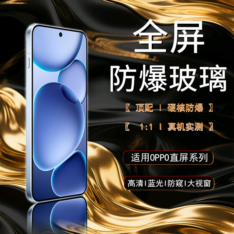 Suitable for Oneplus Ace Tempered Film Oneplus1+10T Anti-Fall 1+Ace2V/3V Hd 1+7T/8T/9 Blu-Ray