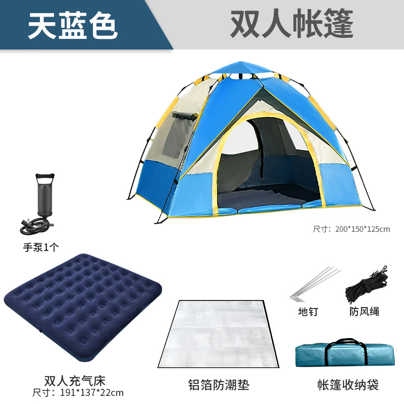 블루 더블 패키지 5