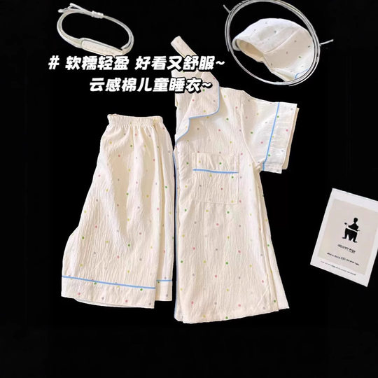 Children's Pajamas Girls Summer New Thin Short-Sleeved Cloud Cotton Princess Style Girls' Home Clothes Set