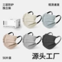 一次性代发系列设计师耳带