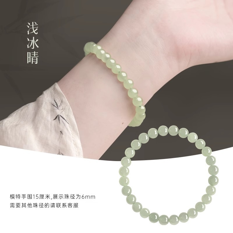 和田玉手串手链散珠女款串珠手链天然珠宝玉石晴水孙千同款送朝辞|undefined