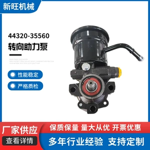 Toyota üçün 44320-35560 sükan gücləndirici nasosu